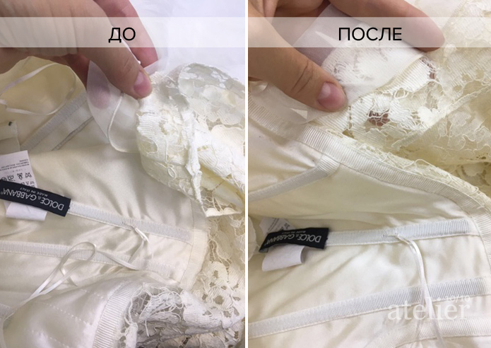 Задача: укоротить многослойное платье