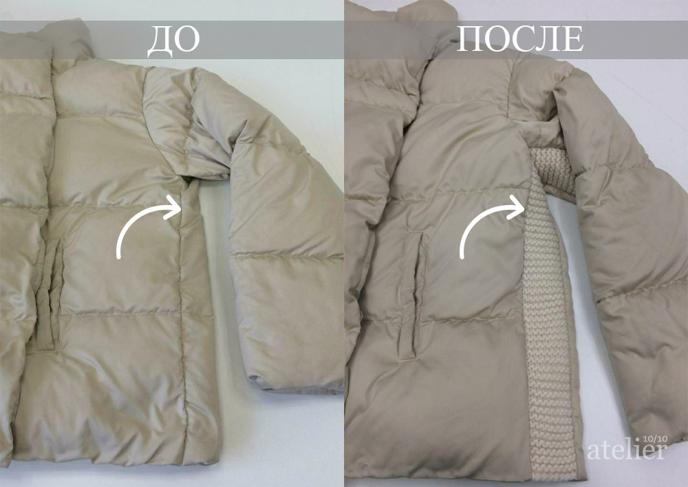 Замена молнии на куртке и других изделиях в Москве