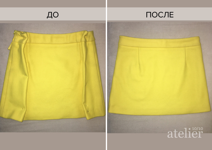Задача: Ушить юбку по боковым швам с переоформлением пояса