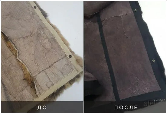 Замена меховой подстежки в парке Cavalli 2-min