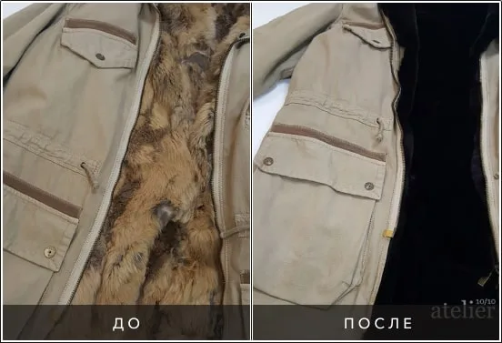 Замена меховой подстежки в парке Cavalli-min